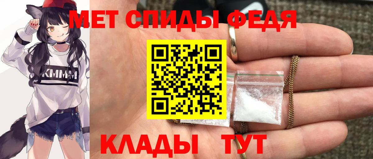Amphetamine  Вход с VPN  Городец  АМФЕТАМИН VHQ 