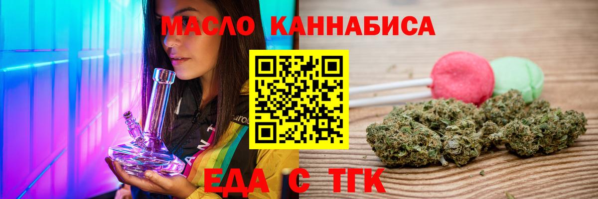 Canna-Cookies марихуана Городец