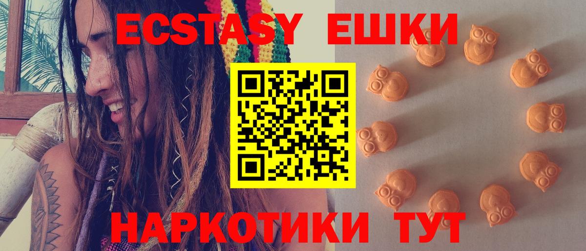 Городец  цена наркотик  Вход с VPN  Ecstasy круглые 