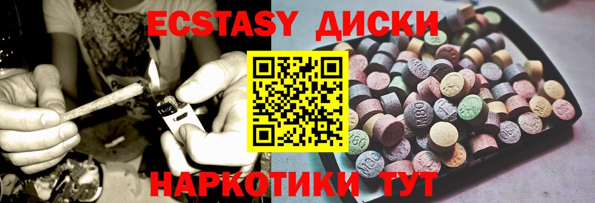 ЭКСТАЗИ louis Vuitton Городец