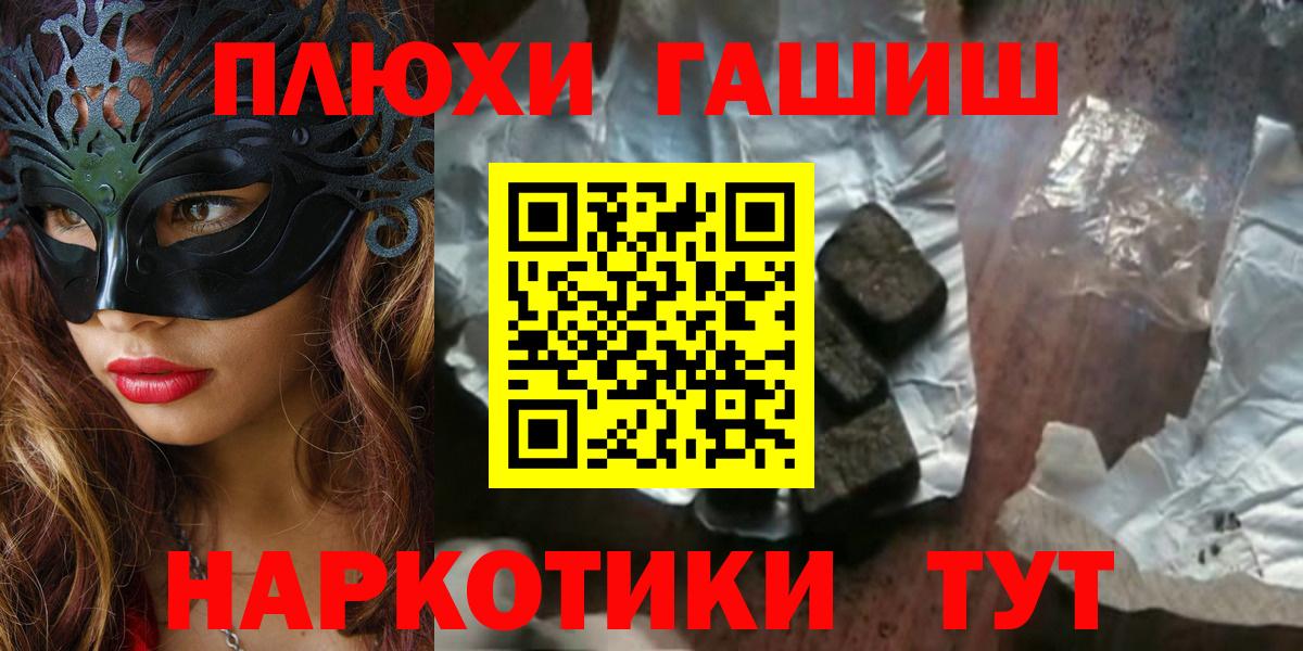 Гашиш  Вход с VPN  Городец  ГАШИШ хэш  ГАШИШ AMNESIA HAZE 