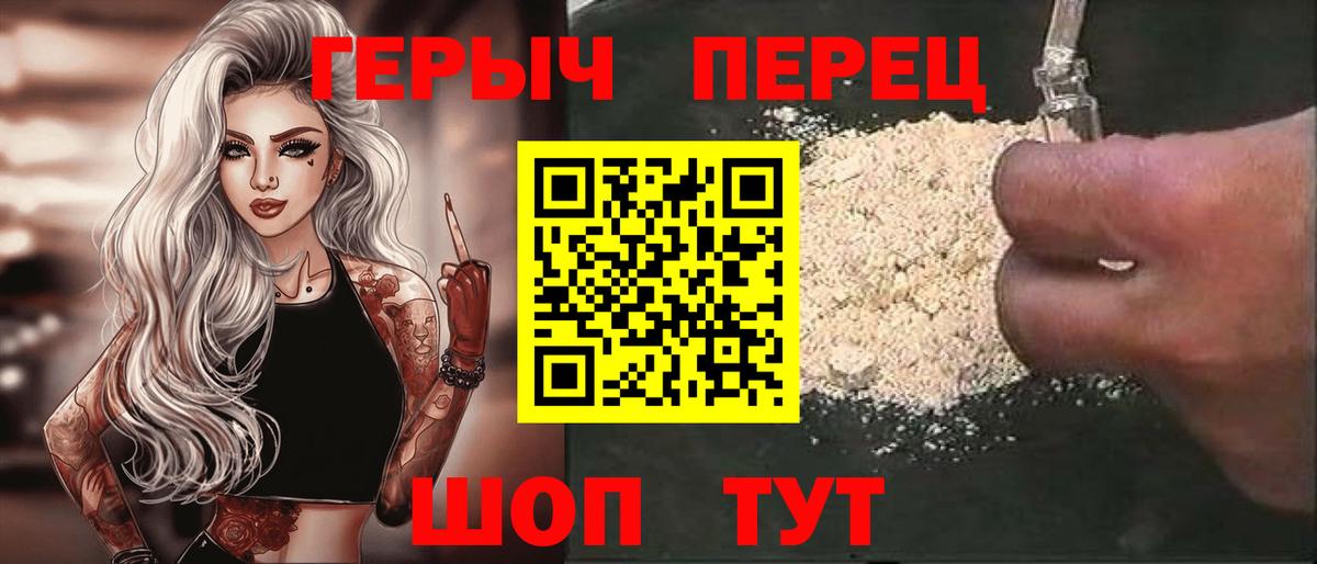 Городец  NBOMe  МЕФ   Гашиш  Кокаин  Вход с VPN  Каннабис  Экстази  МАРИХУАНА 
