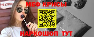 гашик Малоярославец