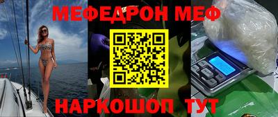 гашик Малоярославец