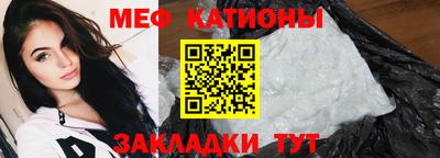 твердый Мариинск