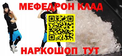 твердый Мариинск