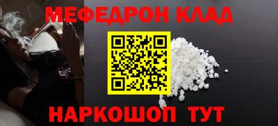 твердый Мариинск