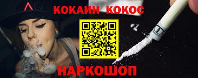 MESCALINE Малгобек