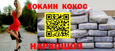 гашик Малоярославец