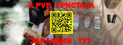 MESCALINE Малгобек