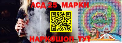MESCALINE Малгобек