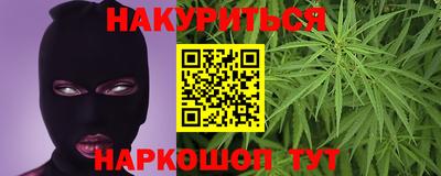 гашик Малоярославец