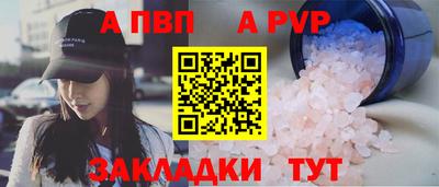 гашик Малоярославец