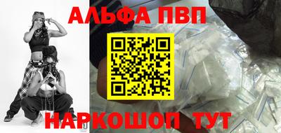 гашик Малоярославец