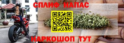 MESCALINE Малгобек
