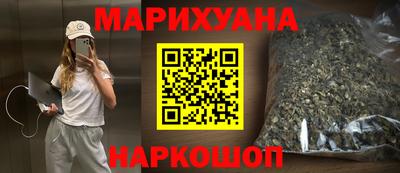 гашик Малоярославец