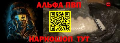 гашик Малоярославец
