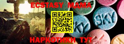 твердый Мариинск