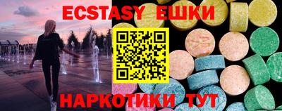 MESCALINE Малгобек