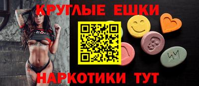 гашик Малоярославец