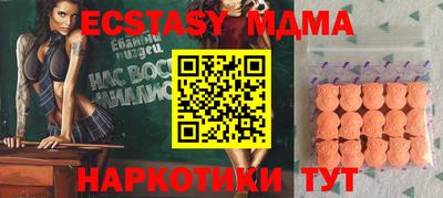 твердый Мариинск