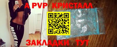 гашик Малоярославец