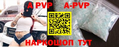 гашик Малоярославец