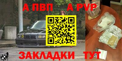 гашик Малоярославец