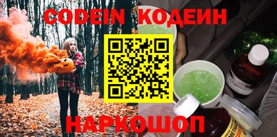 MESCALINE Малгобек