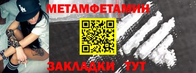 гашик Малоярославец