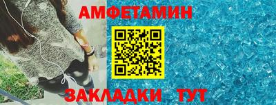 твердый Мариинск