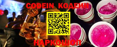 MESCALINE Малгобек