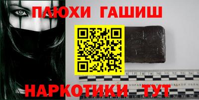 MESCALINE Малгобек