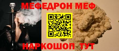 MESCALINE Малгобек