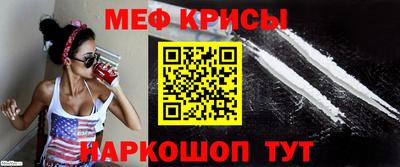 твердый Мариинск