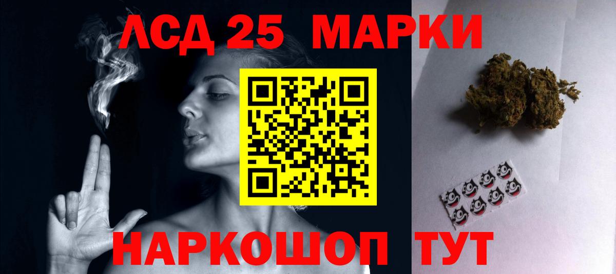 ЛСД экстази кислота  Лсд 25 экстази  Городец  hydra онион  Лсд 25 экстази ecstasy  Вход с VPN 
