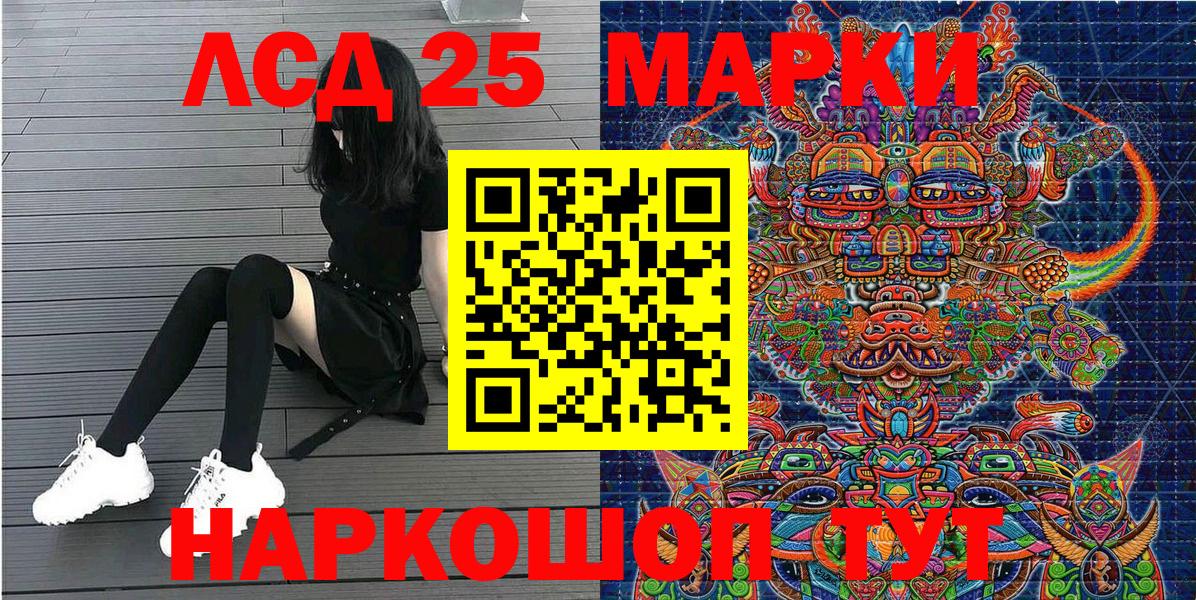 Марки N-bome 1,5мг  Вход с VPN  Городец  Марки N-bome 1,5мг 