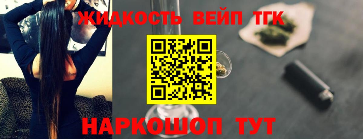 Каннабис Городец