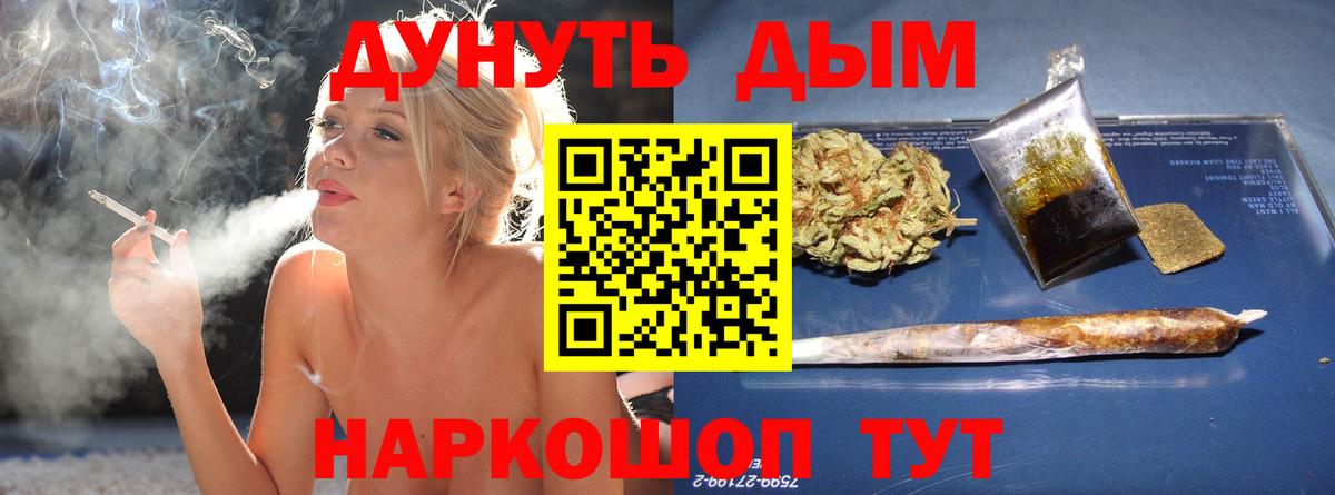 МАРИХУАНА VHQ Городец